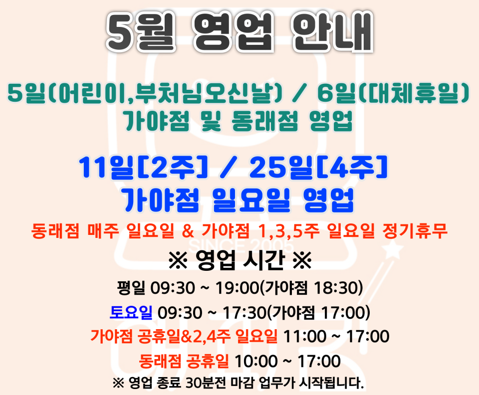 해피컴퓨터 이미지