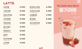 더홀릭보드게임카페대전 이미지
