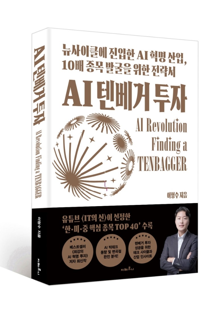 동진파트너스 이미지