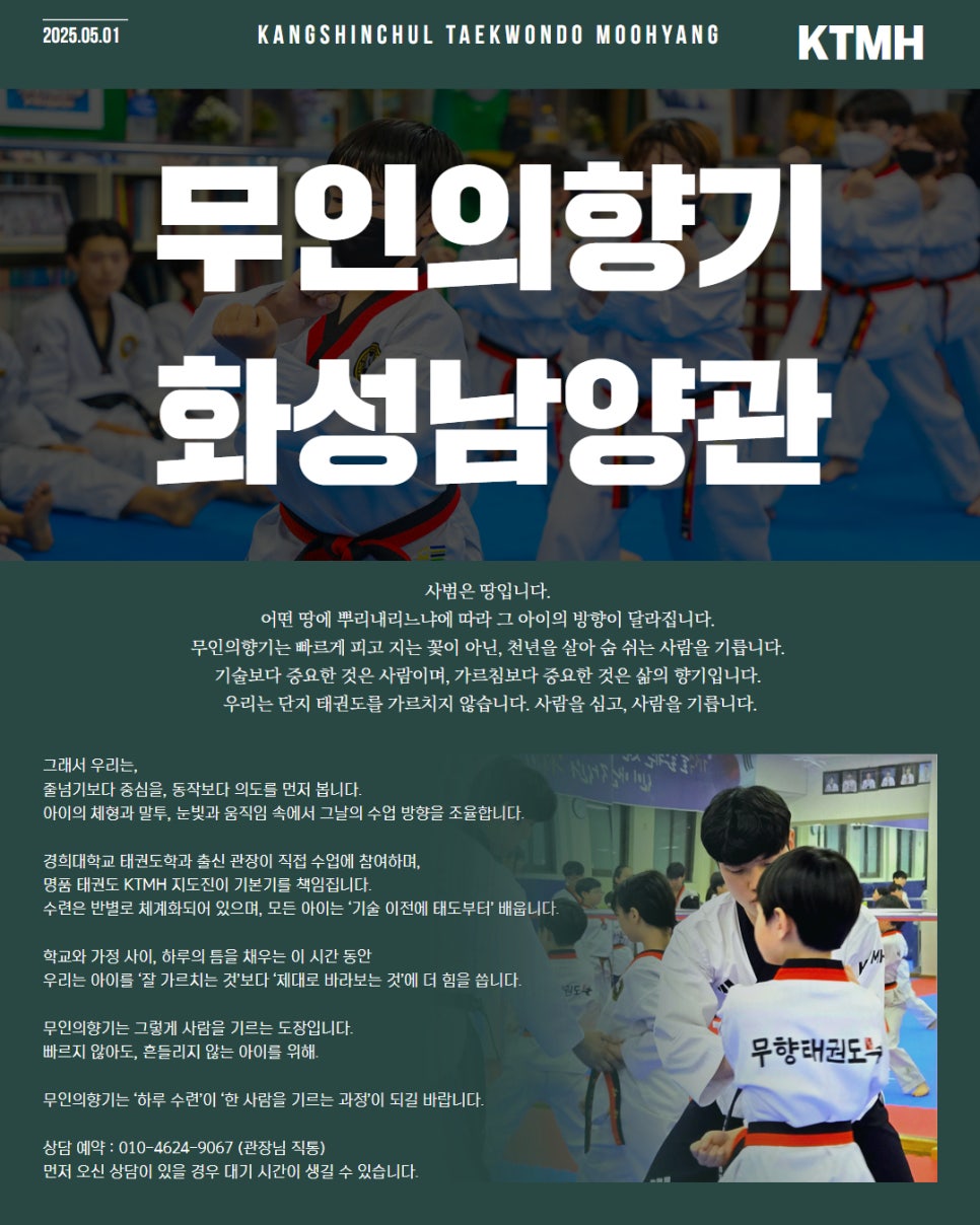 향기분식 이미지