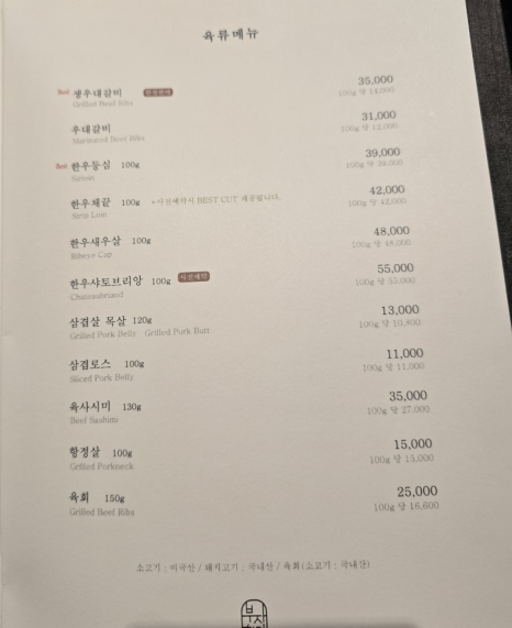 부자갈비 이미지