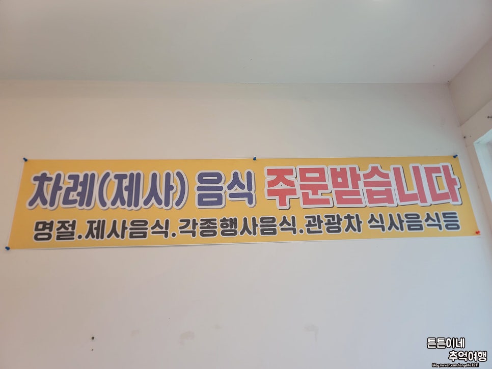 왕눈이 카페 이미지