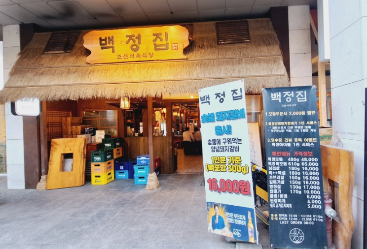현대식육센타 이미지