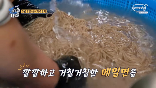 북한산막국수 이미지