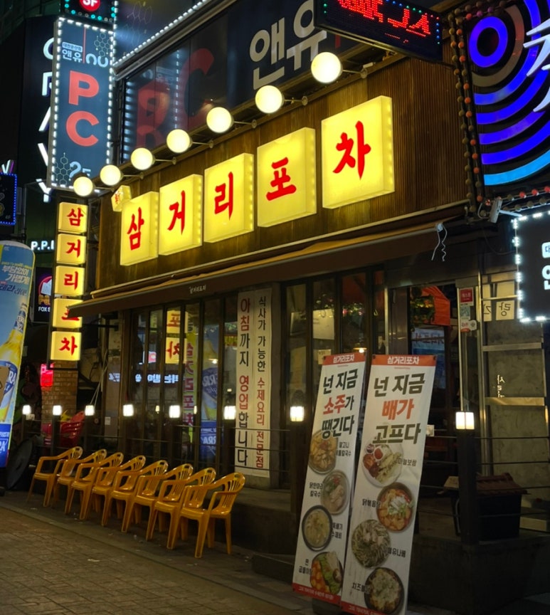 삼거리실내마차 이미지
