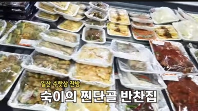 수랏상찬방 이미지