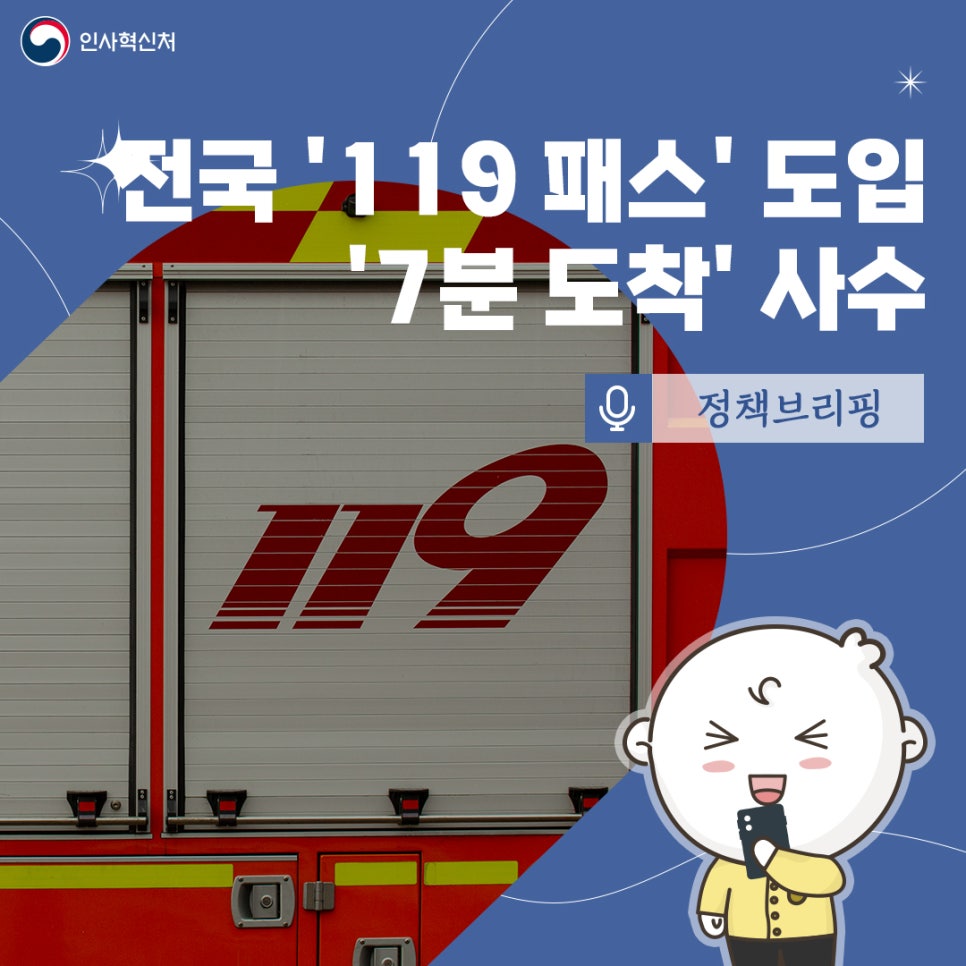 클릭도착 이미지