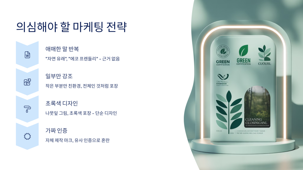 하나그린포장 이미지