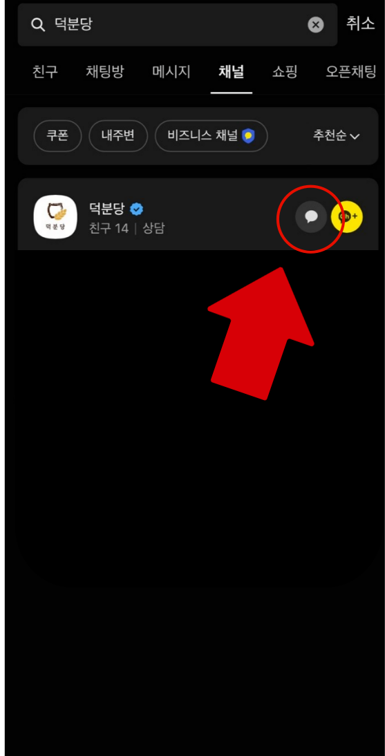 덕분당 이미지