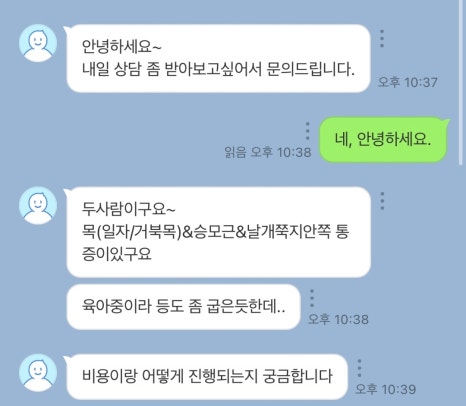 손끝발끝 이미지