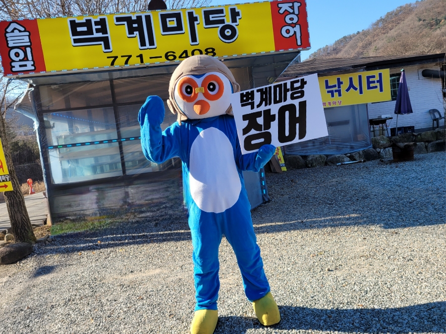 89장어 이미지