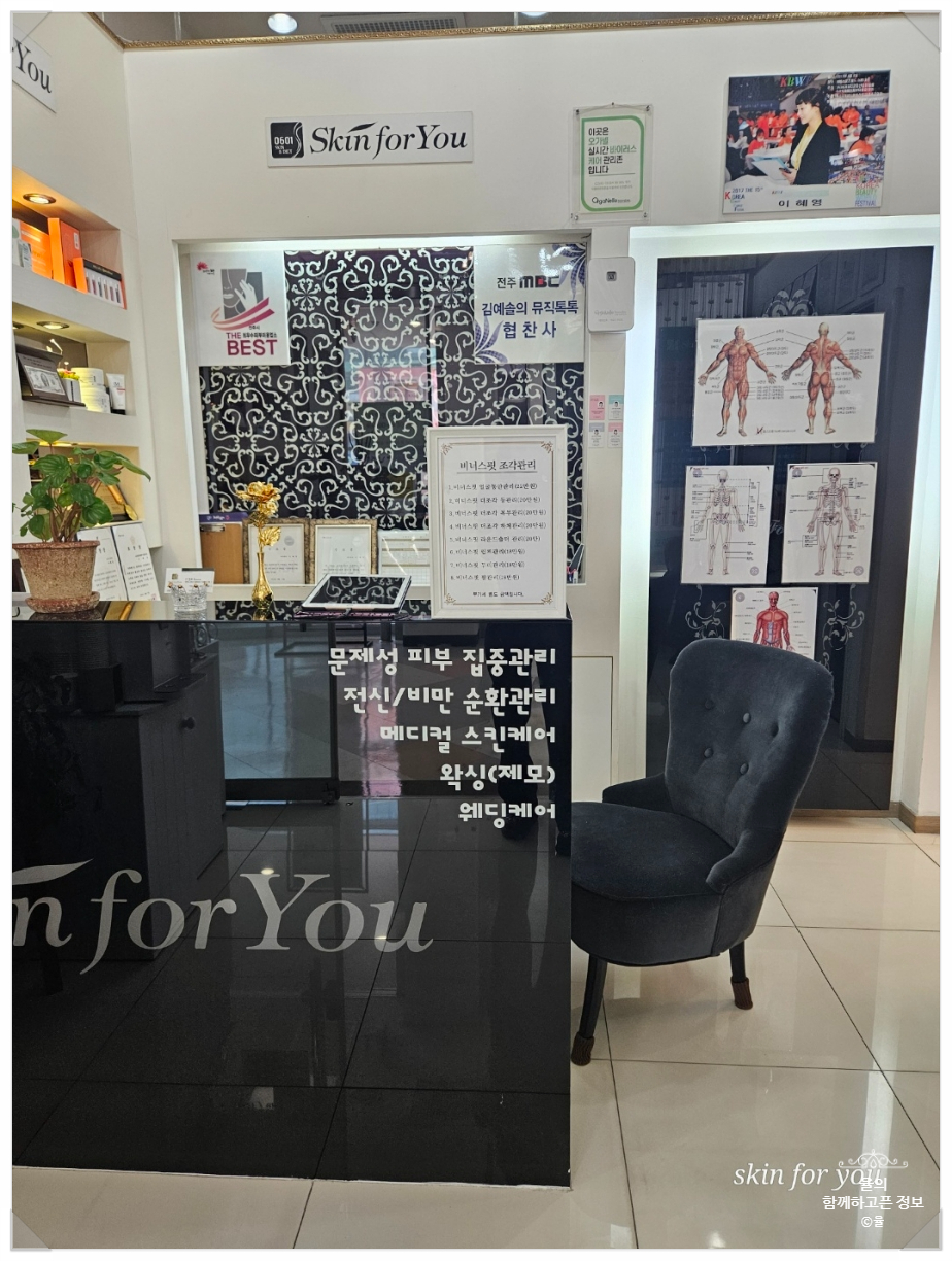 리본전주점 이미지
