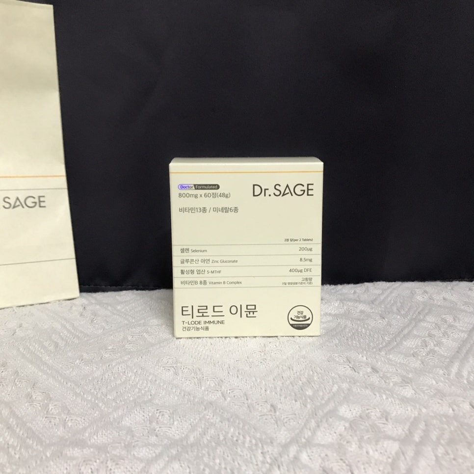 닥터세이지 이미지