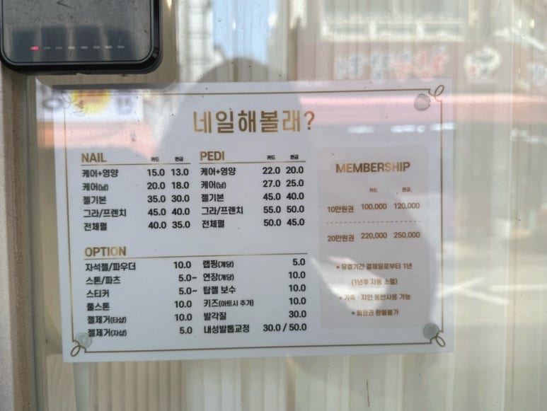 네일해볼래 이미지