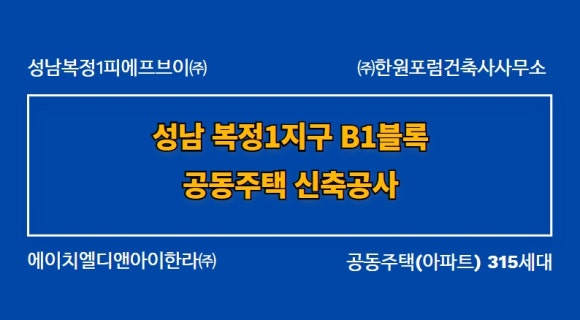 한라건축사사무소 이미지