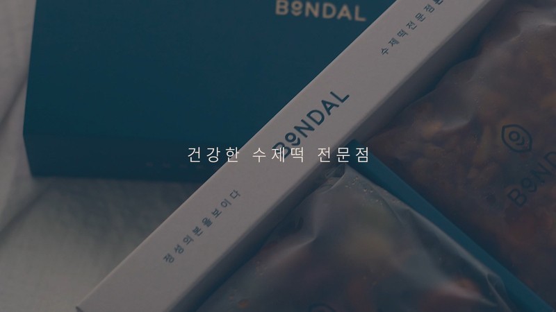 호두팡팡 이미지