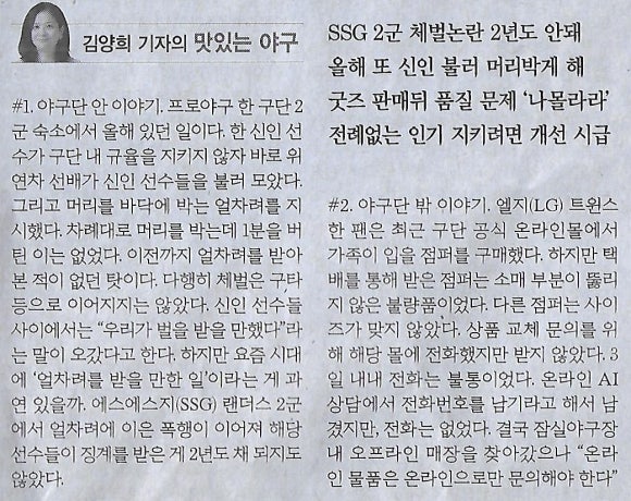 내일골프 이미지