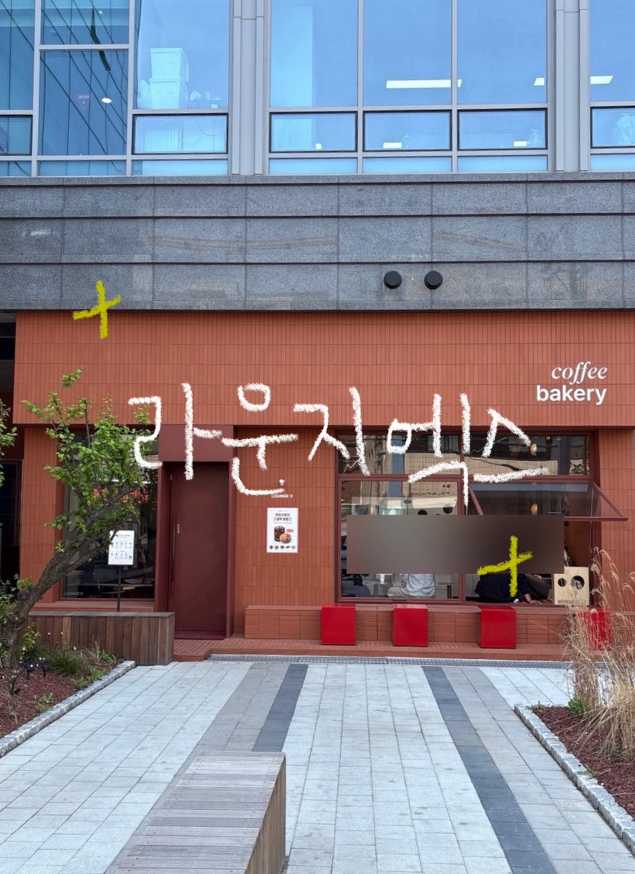 라운지엑스24H 성수점 이미지