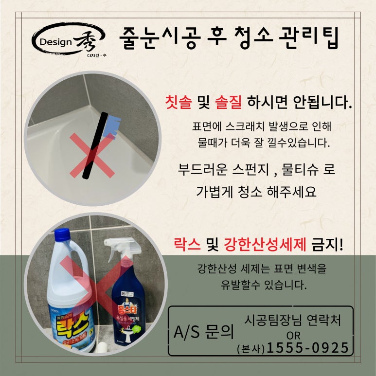 디자인수 이미지
