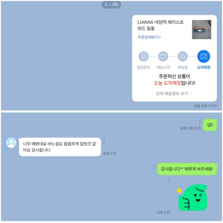 해리스 스토어 이미지