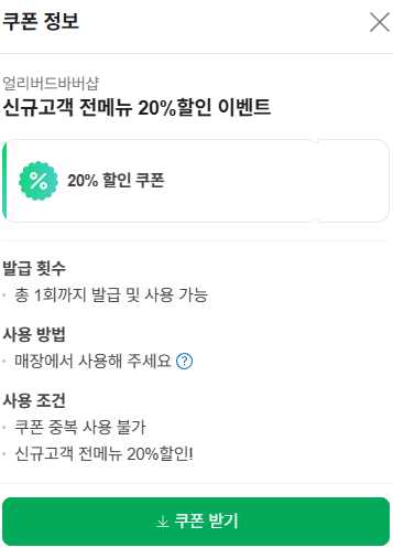 대니바버샵 이미지