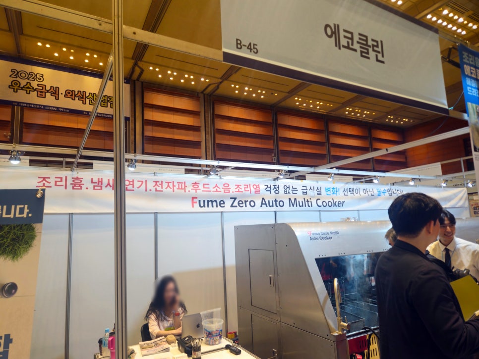 에코클린사회적협동조합 이미지