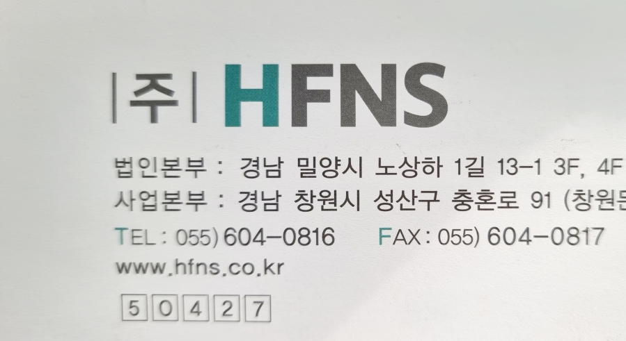 이모식당구내 이미지