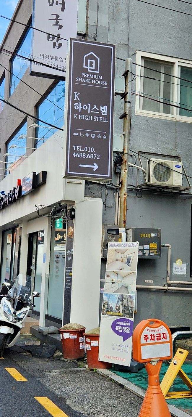 케이하이 이미지