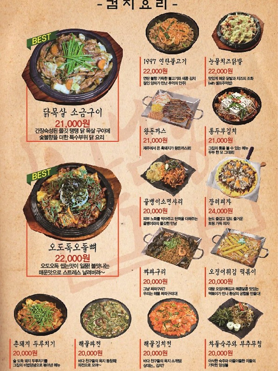 한남동 그집 이미지