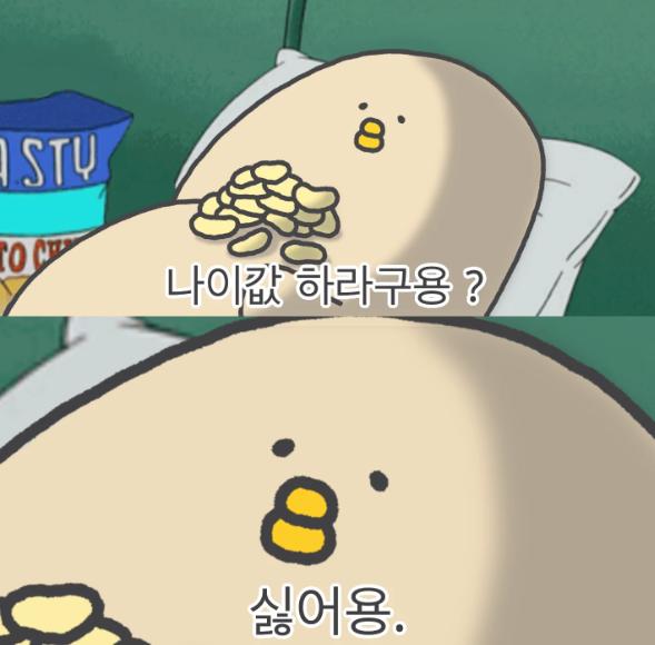 허니허니 이미지