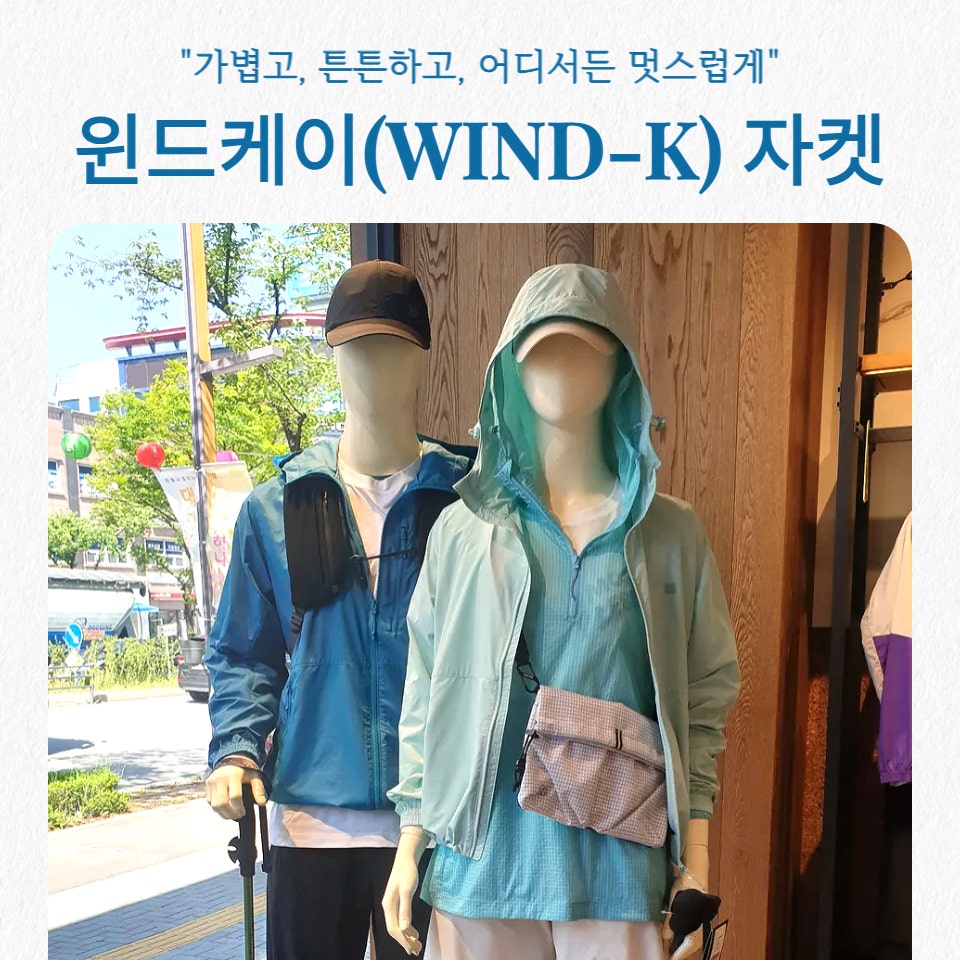 코오롱스포츠익산 이미지