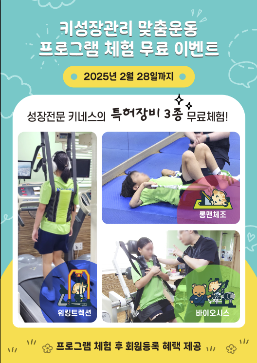 (주)키네스 이미지
