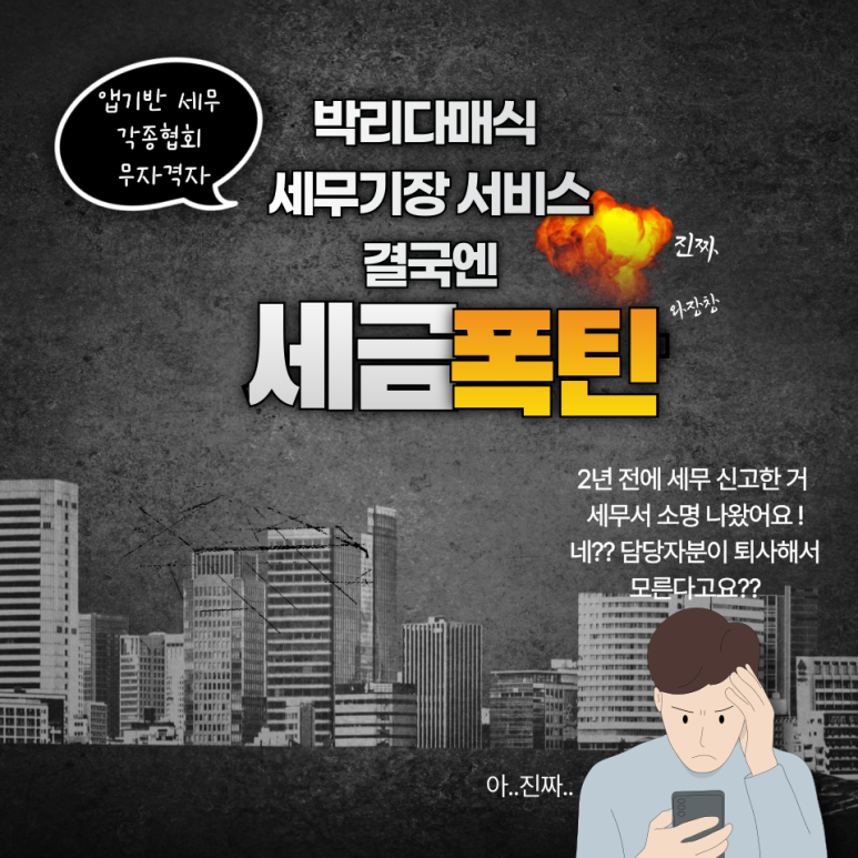 부기세탁소 이미지