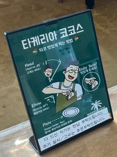 타케리아비리아 이미지