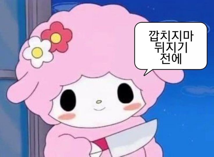 터벅 이미지