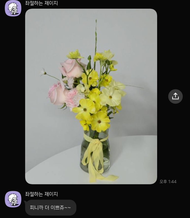 꽃처방전스튜디오 이미지