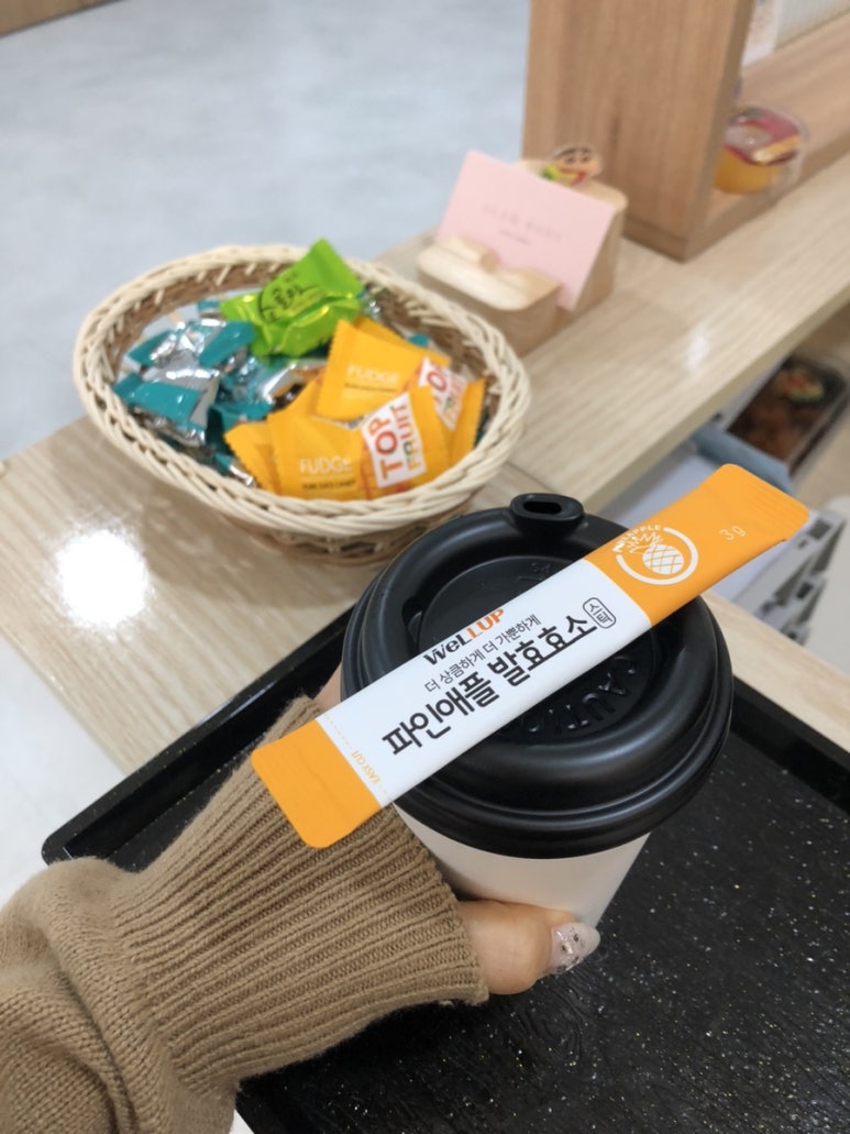 바디슬림미 이미지