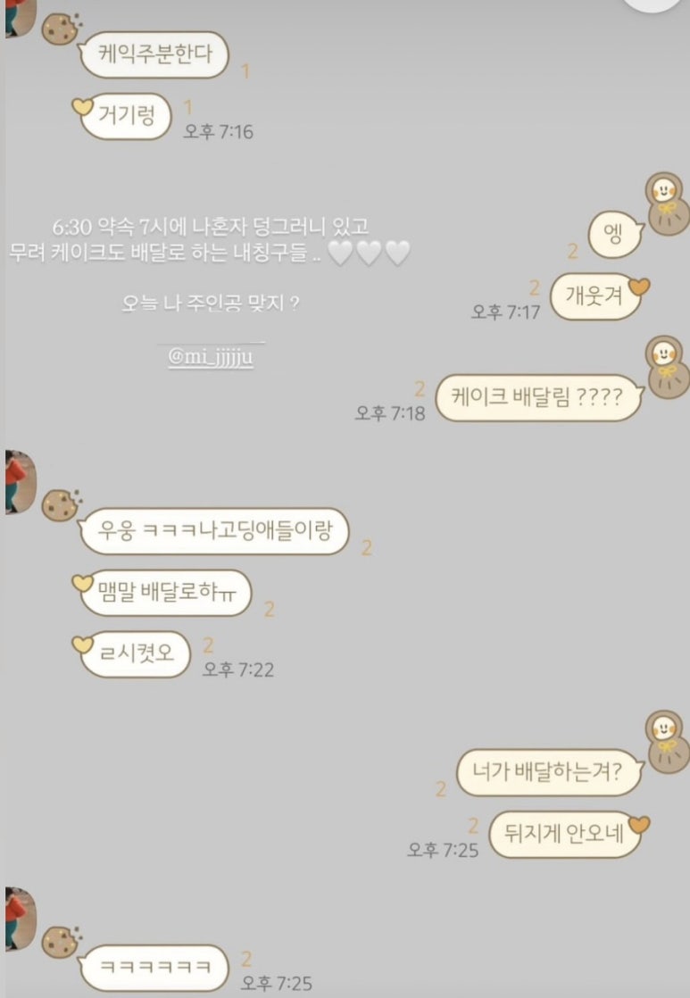 유천동그집 이미지