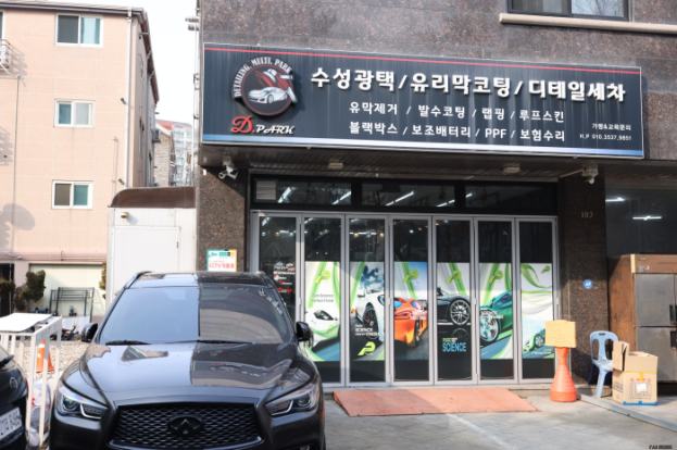 디파크 이미지