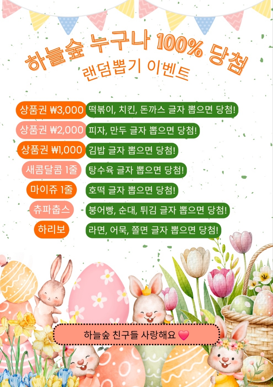 마음숲음악학원 이미지