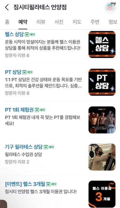 오늘의짐 이미지