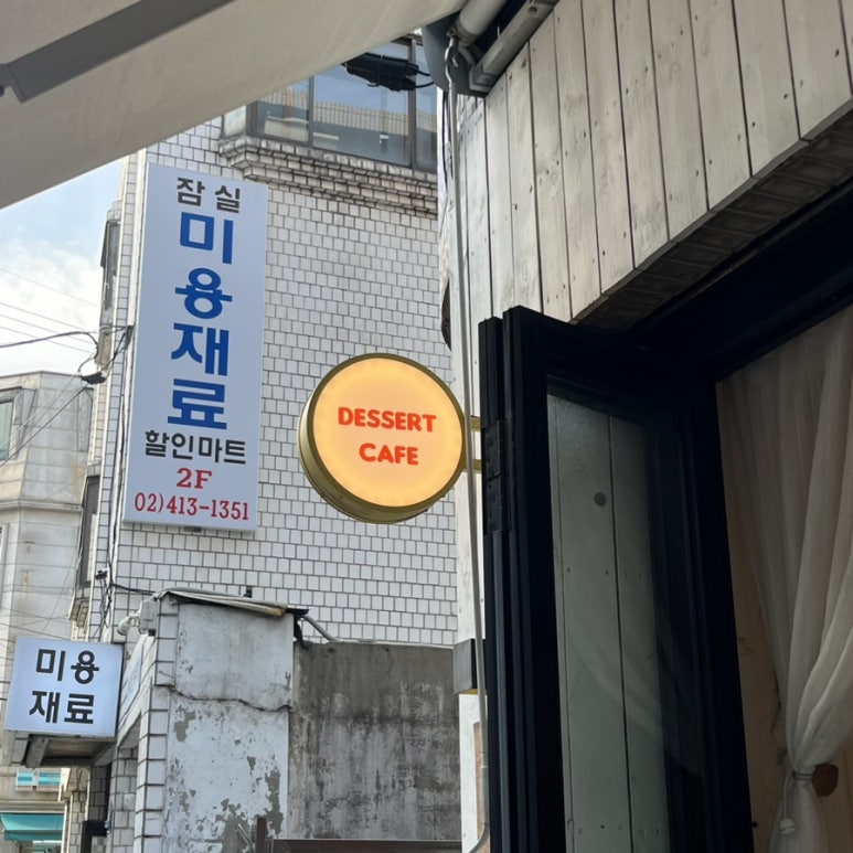 이너멜 이미지
