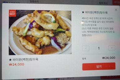 바이완 이미지