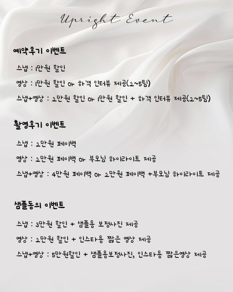 업라이트 이미지