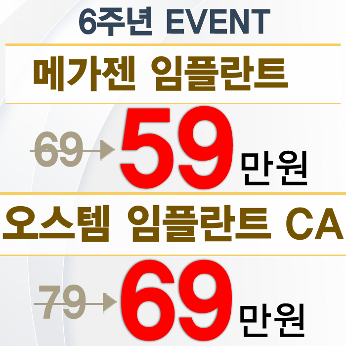 약속드림치과 이미지