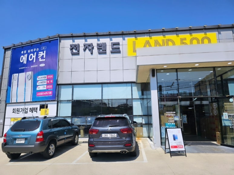 김천전자 이미지