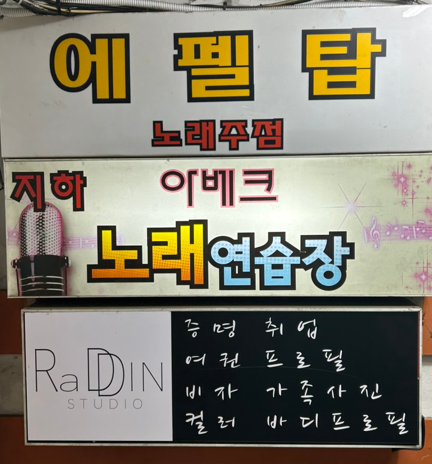 라딘스튜디오 이미지