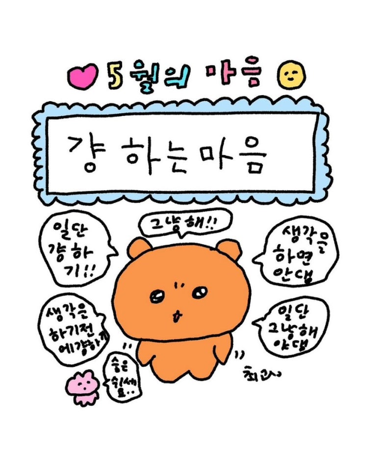 초록의계절 이미지