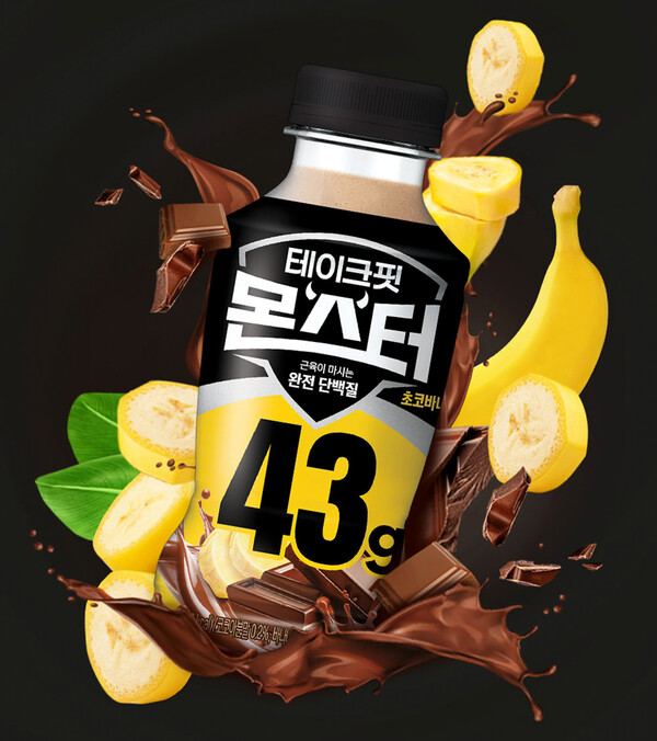 몬스터덮밥 이미지