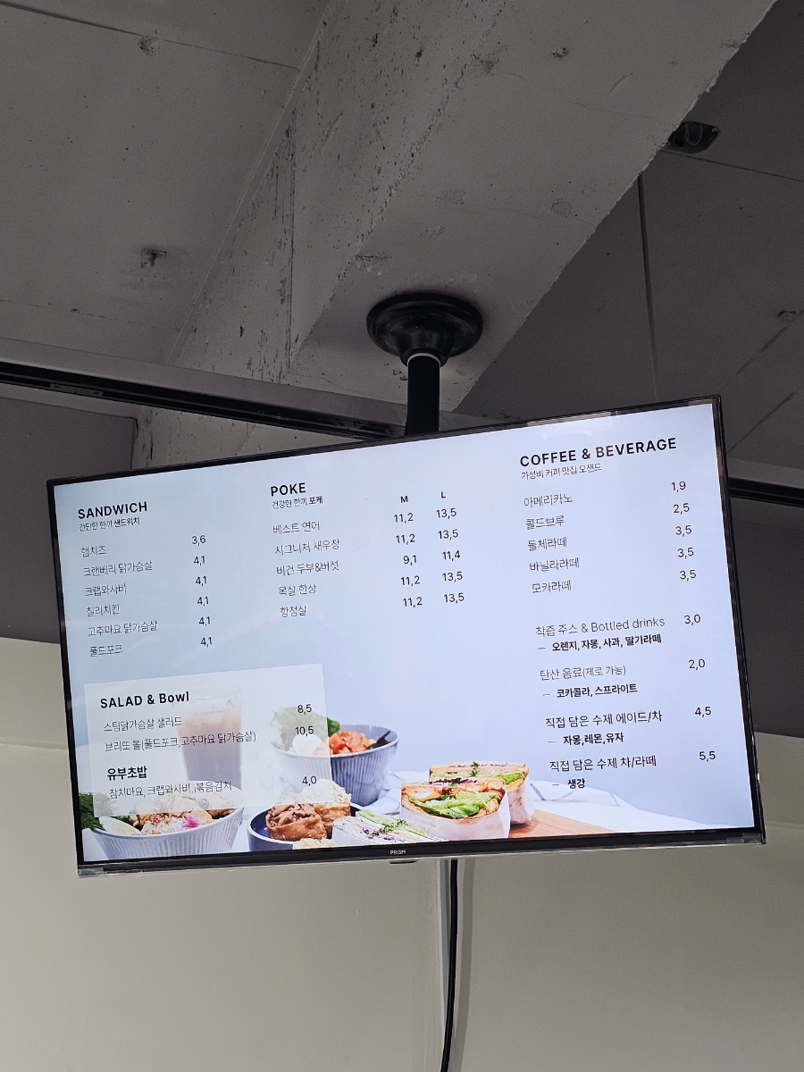 오샌드위치&포케 이미지